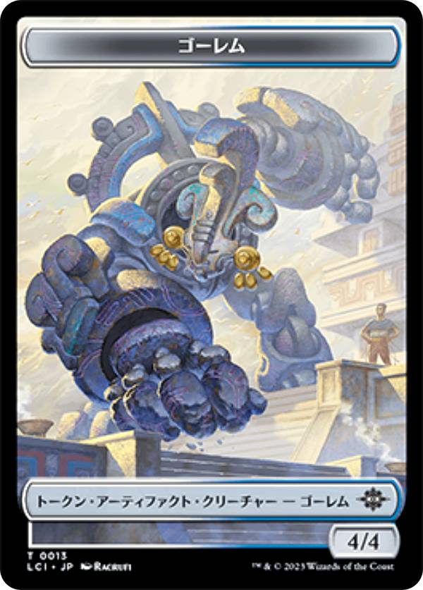 �ޥ��å������㥶��� LCI JP T 0013 ������� (���ܸ��� �ȡ�����) ��������󡧼���줷ƶ�� (MTG)