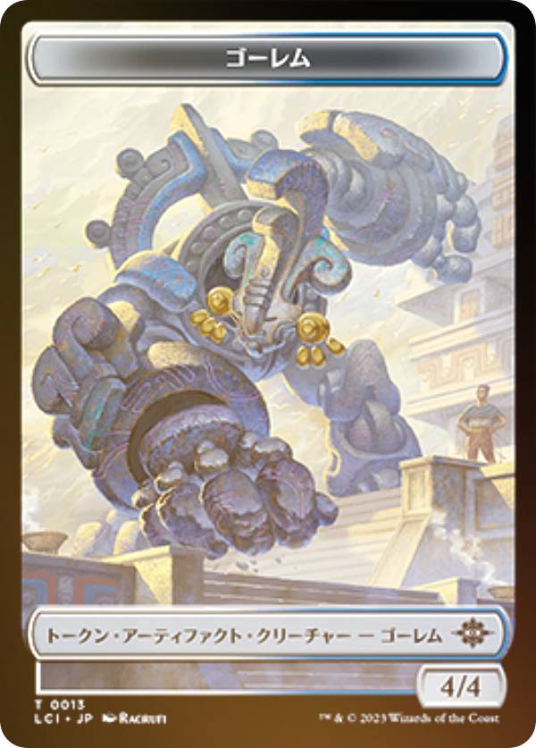 ��΢�̥�����/FOIL�ۥޥ��å������㥶��� LCI JP T 0013 ������� (���ܸ��� �ȡ�����) ��������󡧼���줷ƶ�� (MTG)