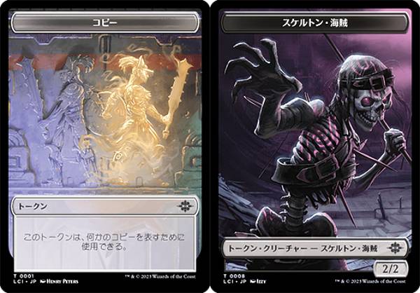 REALiZE�ۥӡ����ȥ쥫2��Ź���㤨��֥ޥ��å������㥶��� LCI JP T 0001/0008 ���ԡ�/������ȥ󡦳�± (���ܸ��� �ȡ����� ��������󡧼���줷ƶ�� (MTG�פβ����Ǥ������ʤ�30�ߤˤʤ�ޤ���