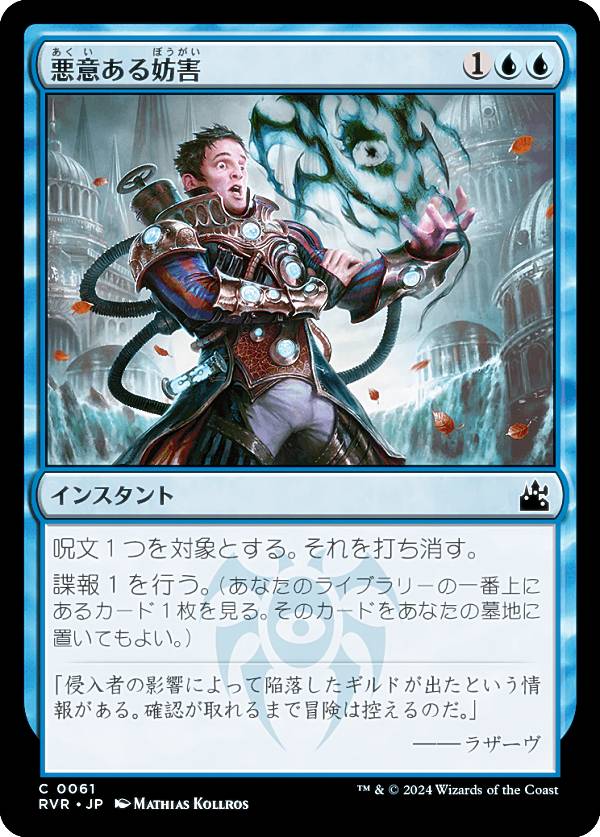 REALiZEۥӡȥ쥫2Ź㤨֥ޥå㥶 RVR JP 0061 դ˸ (ܸ  ˥ޥ (MTGפβǤʤ30ߤˤʤޤ