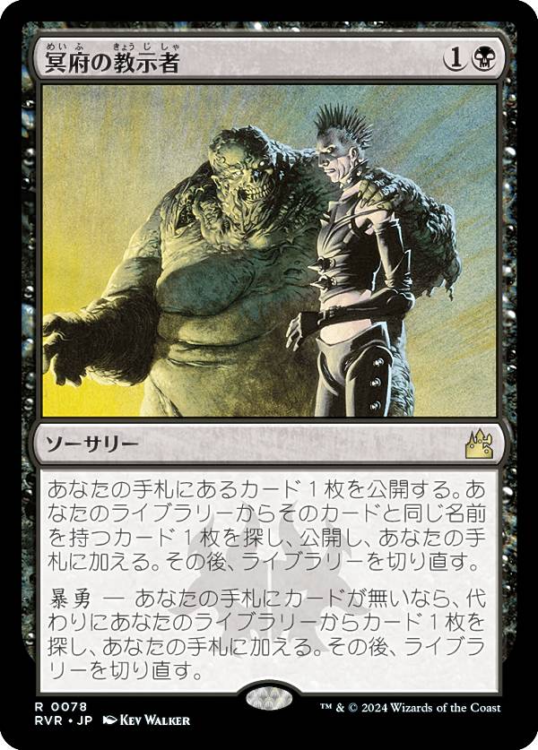 楽天市場】mtg ラブニカの通販