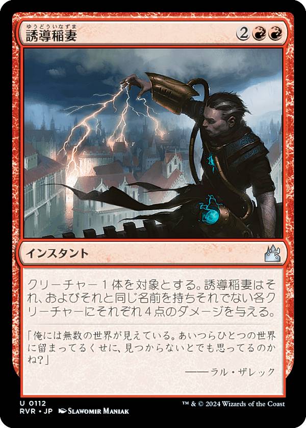 REALiZEۥӡȥ쥫2Ź㤨֥ޥå㥶 RVR JP 0112 ͶƳ (ܸ 󥳥 ˥ޥ (MTGפβǤʤ30ߤˤʤޤ