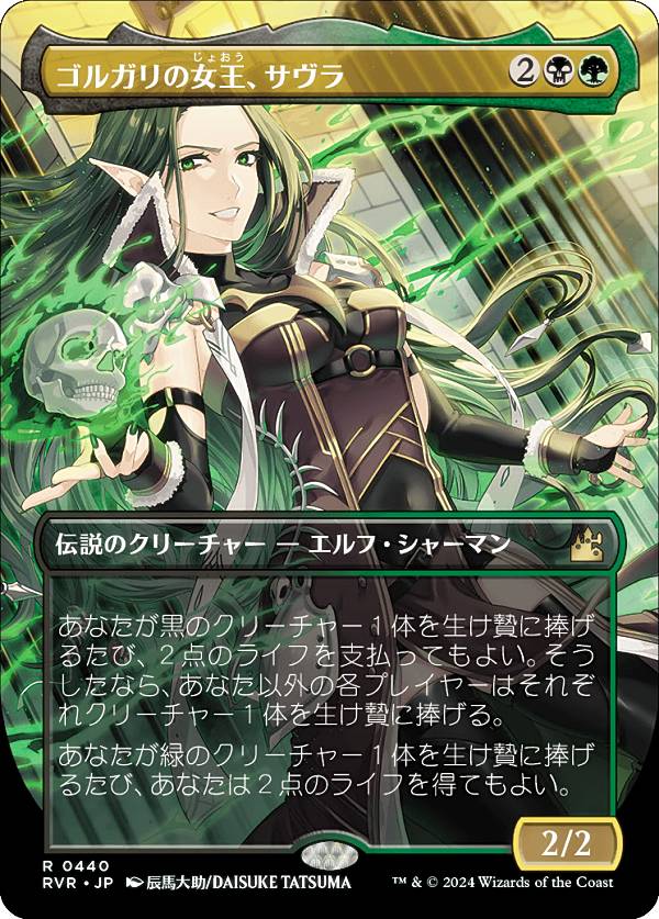 楽天市場】mtg デッキ 日本語の通販