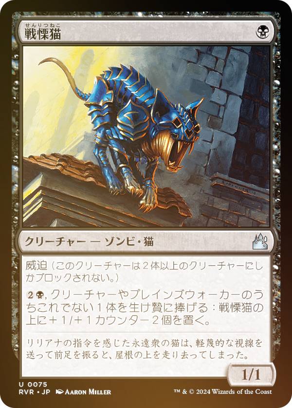 楽天市場】mtg 猫の通販