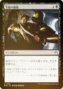 【FOIL】マジックザギャザリング RVR JP 0095 究極の価格 (日本語版 アンコモン) ラヴニカ・リマスター (MTG)