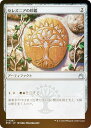 【FOIL】マジックザギャザリング RVR JP 0267 セレズニアの印鑑 (日本語版 アンコモン) ラヴニカ・リマスター (MTG)