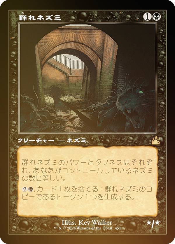 ��FOIL/���Ȼ��͡ۥޥ��å������㥶��� RVR JP 0455 ����ͥ��� (���ܸ��� �쥢) ����˥�����ޥ����� (MTG)