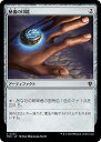 マジックザギャザリング MKC JP 0223 秘儀の印鑑 (日本語版 コモン) カルロフ邸殺人事件 統率者 (MTG)