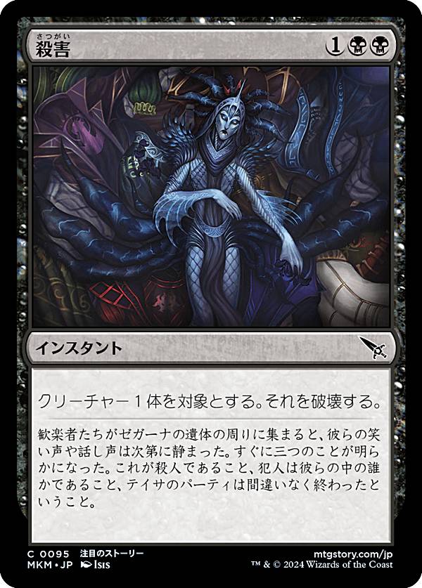 mkmjp00095.jpg