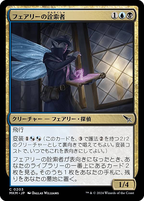 ޥå㥶 MKM JP 0203 ե꡼ (ܸ ) šͻ (MTG)