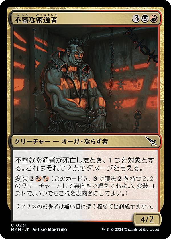 ※軽微なイラスト、色違い版をお送りする場合もございます。[ボックス、デッキ封入のシングル販売カードです。] 宅配便や、お手軽なメール便など様々な配送方法をご用意しております。類似商品はこちらマジックザギャザリング MKM JP 023150円マジックザギャザリング MKM JP 001950円マジックザギャザリング MKM JP 001930円マジックザギャザリング MKM JP 019750円マジックザギャザリング MKM JP 020350円マジックザギャザリング MKM JP 007850円マジックザギャザリング MKM JP 025250円マジックザギャザリング MKM JP 016850円マジックザギャザリング MKM JP 013850円新着商品はこちら2026/8/10仮面ライダーゼッツ シールコレクション99,999円2026/8/10カービィのエアライダー トレーディングステッカ99,999円2026/8/10ズートピア/カードソフトクッキー ※カードのみ99,999円再販商品はこちら2026/8/10おねむたん 呪術廻戦 -懐玉・玉折- にどね 1,280円2026/8/10イナズマイレブン 英雄たちのヴィクトリーロード328円2026/8/10 ビックリマンチョコ ワンピースマンチョコRE380円2026/08/10 更新ウィザーズ・オブ・ザ・コースト