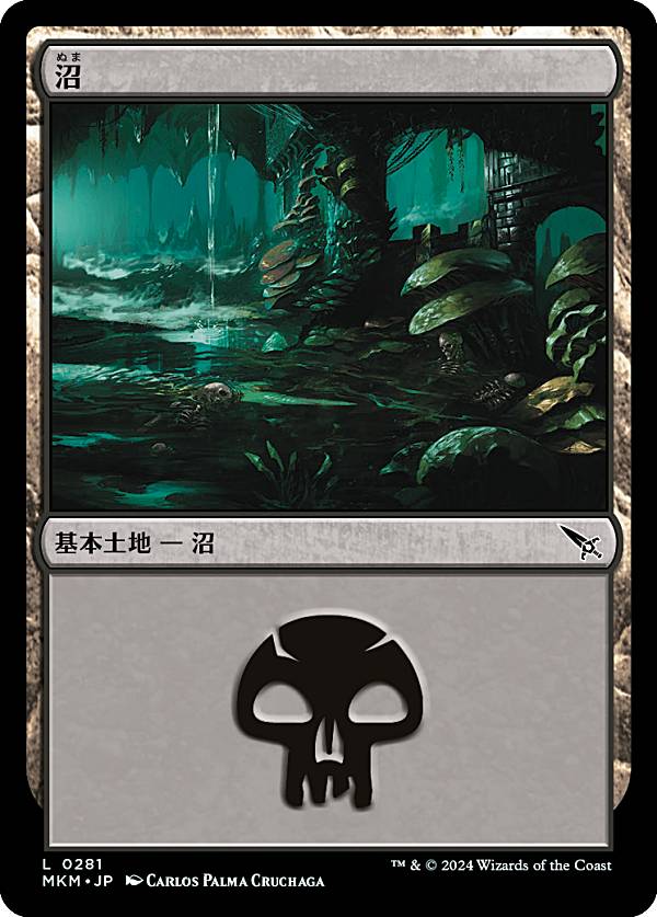 �ޥ��å������㥶��� MKM JP 0281 �� (���ܸ��� ��������) �������š���ͻ��� (MTG)
