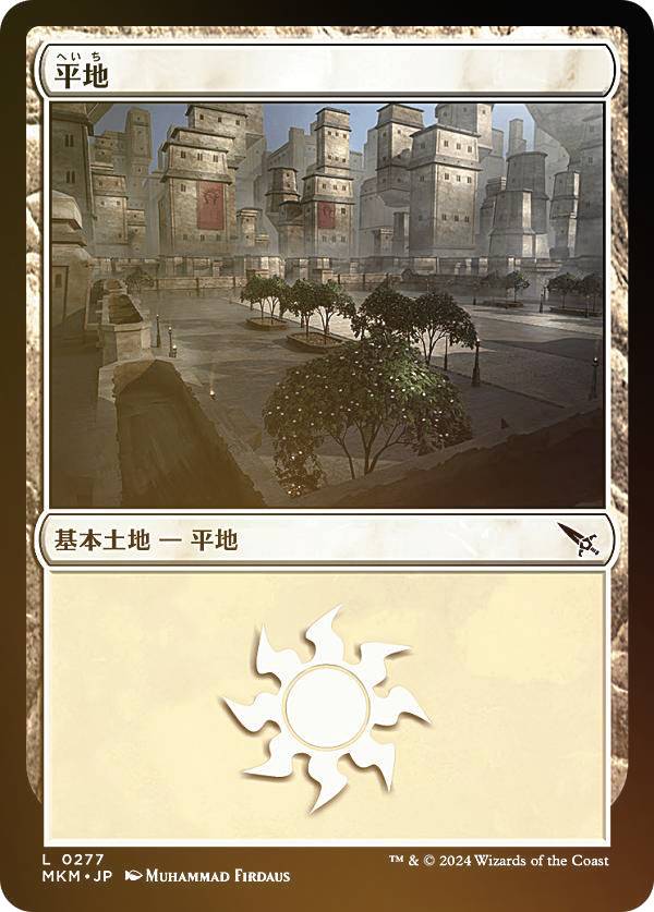 ��FOIL�ۥޥ��å������㥶��� MKM JP 0277 ʿ�� (���ܸ��� ��������) �������š���ͻ��� (MTG)