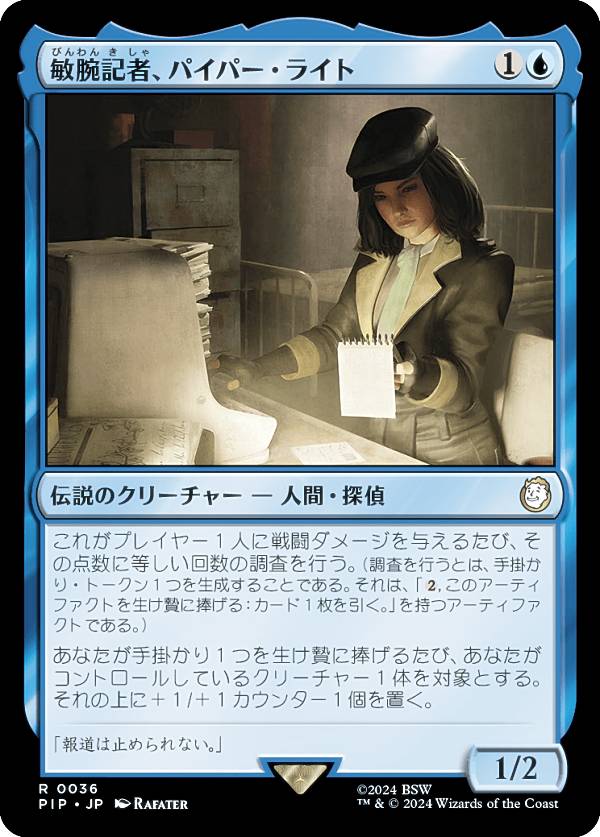 宅配便や、お手軽なメール便など様々な配送方法をご用意しております。　BOX販売・デッキ販売などの記載がない場合、ボックス封入シングルカード、デッキ封入スリーブ、デッキケースなどの単品販売です。 また、商品名に【プレイ用】表記がある場合は、プレイに支障はありませんが、傷・擦れ・折れ・色ハゲ・傷みなど 若干の問題がある状態でございます。ウィザーズ・オブ・ザ・コースト