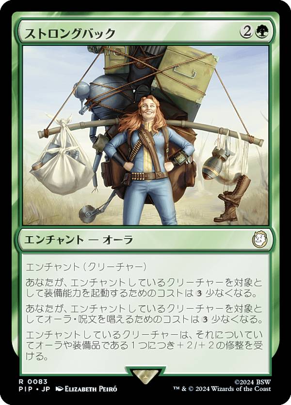 楽天市場】mtg ストロングホールド パックの通販