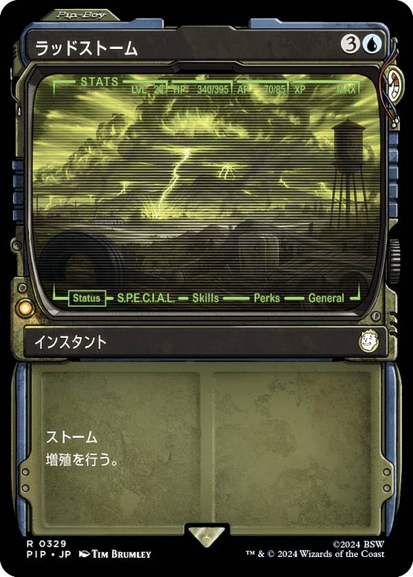 【ショーケース版】マジックザギャザリング PIP JP 0329 ラッドストーム (日本語版 レア) Fallout (MTG)