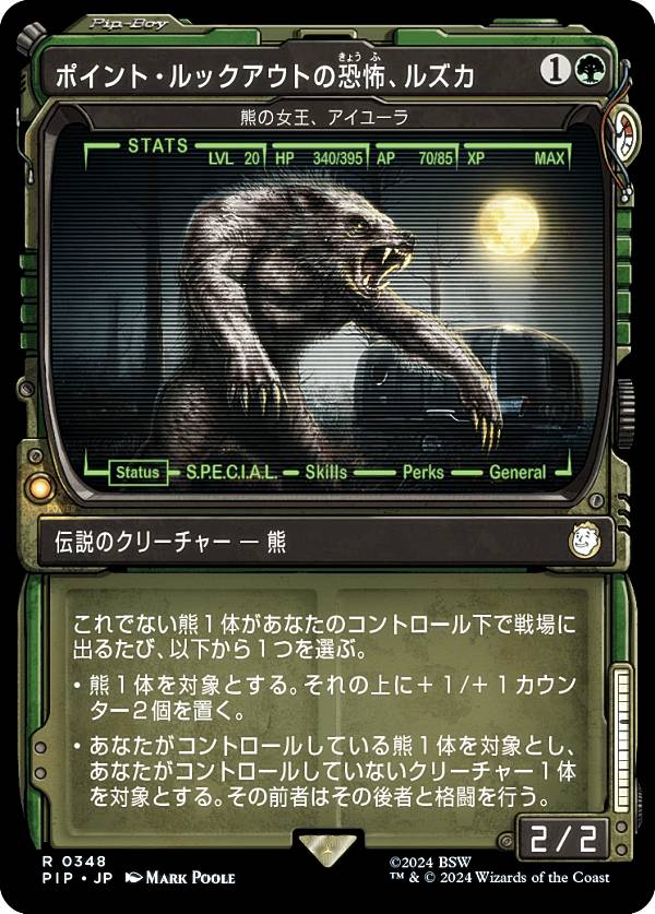 マジック：ザ・ギャザリング BEAR 楽天市場】クマ（関連作品MAGIC: The Gathering）（ホビー）の通販
