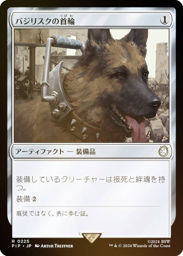 『美品FOIL』MTG／石舌のバジリスク 石舌のバジリスク/Stone-Tongue Basilisk》[ODY] 緑R | 日本最大