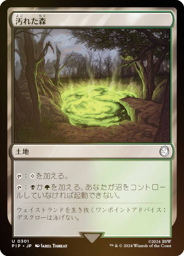 宅配便や、お手軽なメール便など様々な配送方法をご用意しております。　BOX販売・デッキ販売などの記載がない場合、ボックス封入シングルカード、デッキ封入スリーブ、デッキケースなどの単品販売です。 また、商品名に【プレイ用】表記がある場合は、プ...