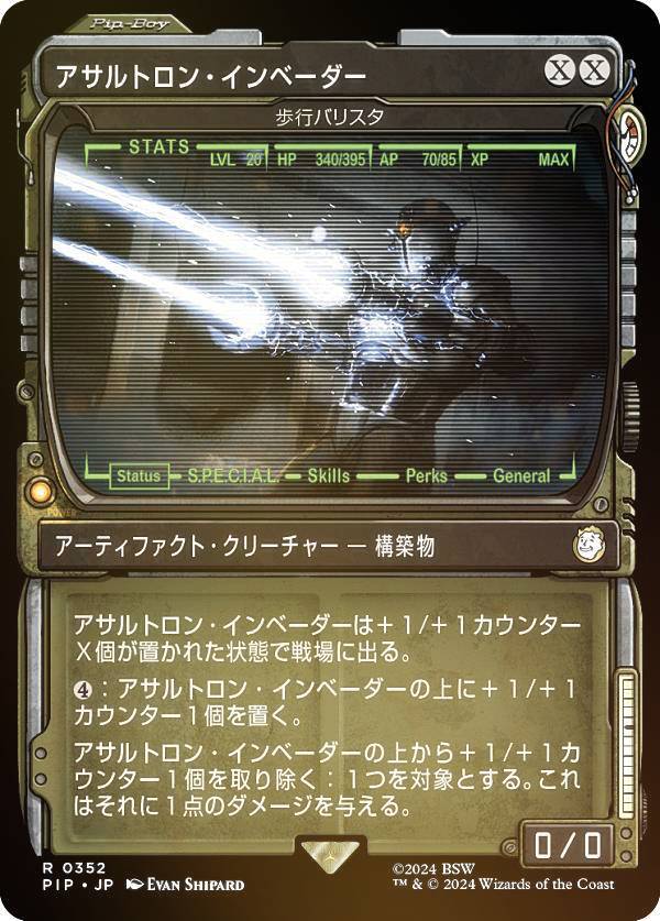 樂天商城 - 【FOIL/ショーケース版】マジックザギャザリング PIP JP 0352 歩行バリスタ (日本語版 レア) Fallout (MTG)