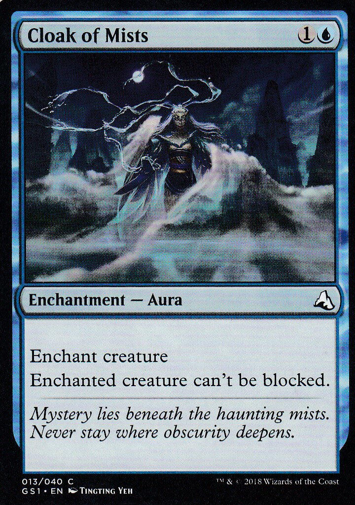 REALiZEۥӡȥ쥫2Ź㤨֥ޥå㥶 MTG GS1 EN 013 γ(Ѹǥ Jiang Yanggu & Mu YanlingפβǤʤ30ߤˤʤޤ