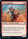 マジックザギャザリング JMP EN 023 Living Lightning (英語版 アンコモン) Jumpstart MTG