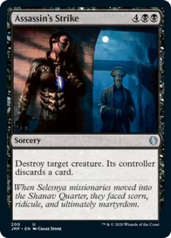 REALiZEۥӡȥ쥫2Ź㤨֥ޥå㥶 JMP EN 200 ŻԤΰ (Ѹ 󥳥 Jumpstart MTGפβǤʤ30ߤˤʤޤ