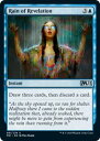 マジックザギャザリング M21 EN 061 啓示の雨 (英語版 アンコモン) 基本セット2021 Core Set (MTG)