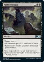 マジックザギャザリング M21 EN 118 死に至る霞 (英語版 アンコモン) 基本セット2021 Core Set (MTG)