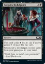 マジックザギャザリング M21 EN 121 血なまぐさい耽溺 (英語版 コモン) 基本セット2021 Core Set (MTG)