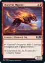 マジックザギャザリング M21 EN 137 チャンドラのマグムット (英語版 コモン) 基本セット2021 Core Set (MTG)