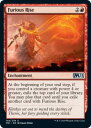 マジックザギャザリング M21 EN 144 猛然たる顕現 (英語版 アンコモン) 基本セット2021 Core Set (MTG)