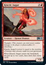 マジックザギャザリング M21 EN 154 動態の占い師 (英語版 アンコモン) 基本セット2021 Core Set (MTG)