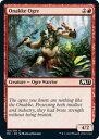 マジックザギャザリング M21 EN 155 オナッケのオーガ (英語版 コモン) 基本セット2021 Core Set (MTG)
