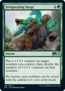 マジックザギャザリング M21 EN 190 活性化のうねり (英語版 アンコモン) 基本セット2021 Core Set (MTG)