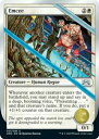 マジックザギャザリング MTG UND EN 003 Emcee (英語版 アンコモン) Unsanctioned