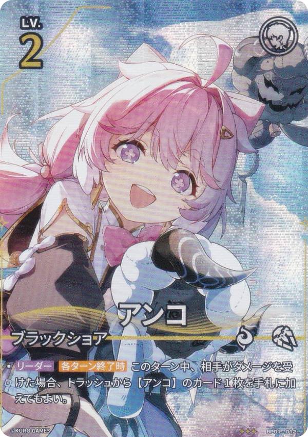 楽天市場】鳴潮 tcgの通販