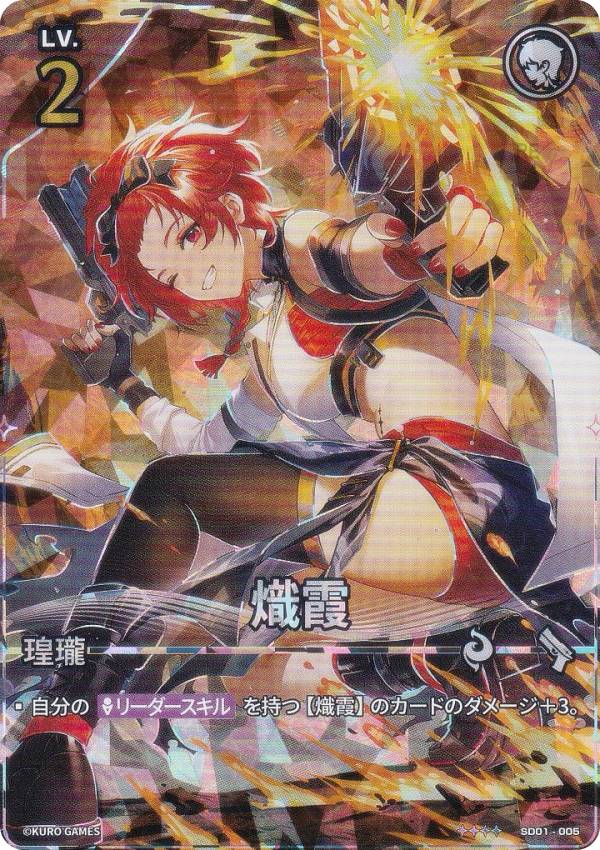 楽天市場】鳴潮 tcgの通販