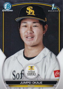 【Chromeパラレル】NPB ベースボールカード BP31 岡植純平 福岡ソフトバンクホークス (ROOKIE) (ベースカード) 2023 TOPPS BOWMAN ボウマン