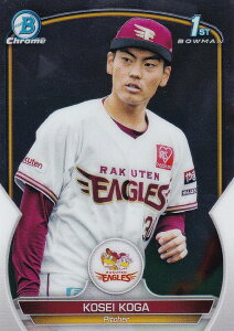 【Chromeパラレル】NPB ベースボールカード BP38 古賀康誠 東北楽天ゴールデンイーグルス (ROOKIE) (ベースカード) 2023 TOPPS BOWMAN ボウマン