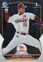 【Chromeパラレル】NPB ベースボールカード BP39 竹下瑛広 東北楽天ゴールデンイーグルス (ROOKIE) (ベースカード) 2023 TOPPS BOWMAN ボウマン(3)