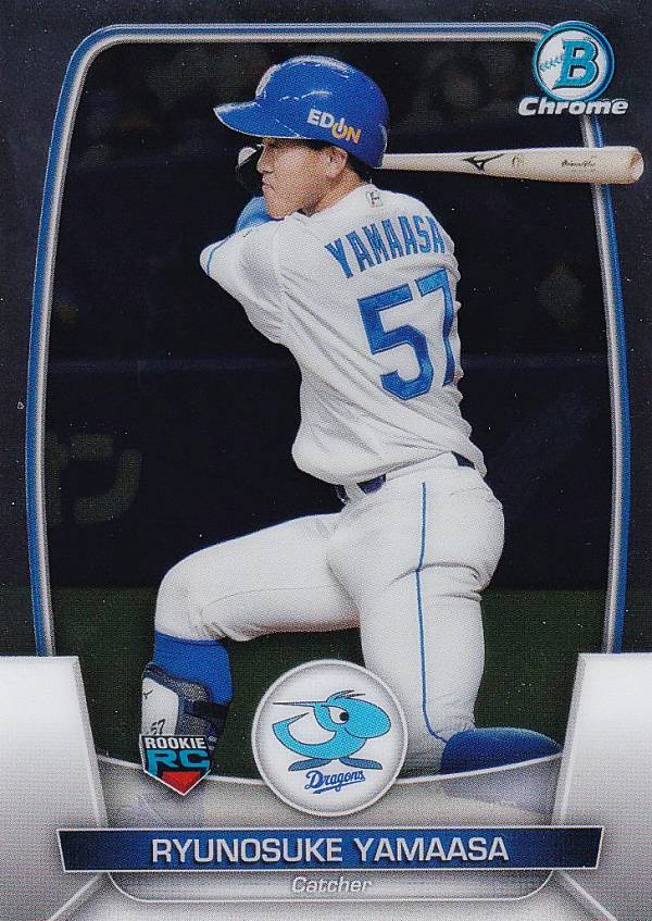 【Chromeパラレル】NPB ベースボールカード 8 山浅龍之介 中日ドラゴンズ (ROOKIE) (ベースカード) 2023 TOPPS BOWMAN ボウマン