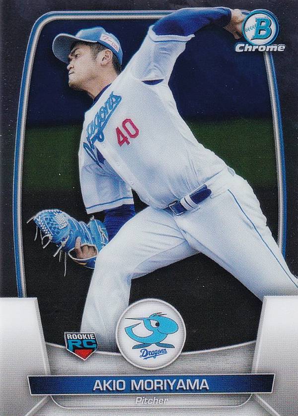 【Chromeパラレル】NPB ベースボールカード 106 森山暁生 中日ドラゴンズ (ROOKIE) (ベースカード) 2023 TOPPS BOWMAN ボウマン