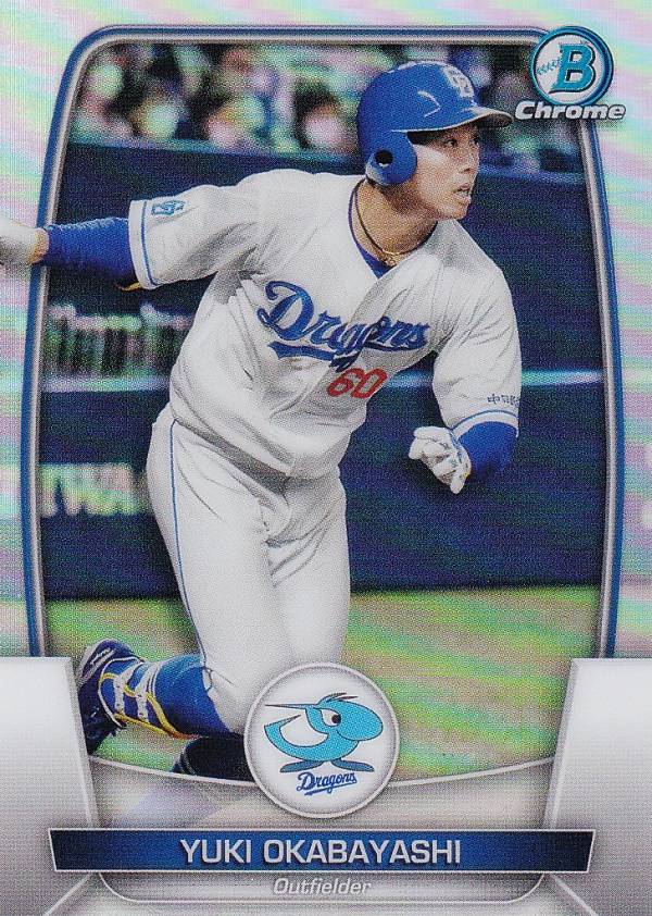 NPB ベースボールカード 58 岡林勇希 中日ドラゴンズ (ベースカード) 2023 TOPPS BOWMAN ボウマン