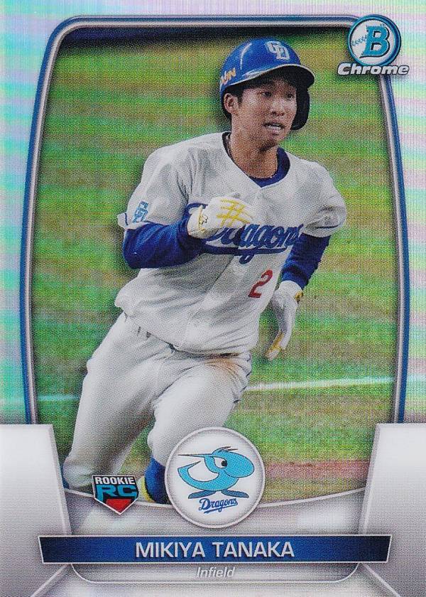 NPB ベースボールカード 97 田中幹也 中日ドラゴンズ (ROOKIE) (ベースカード) 2023 TOPPS BOWMAN ボウマン