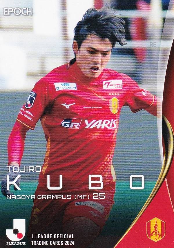 Jリーグオフィシャルカード 102 久保藤次郎 名古屋グランパス (レギュラーカード) EPOCH 2024