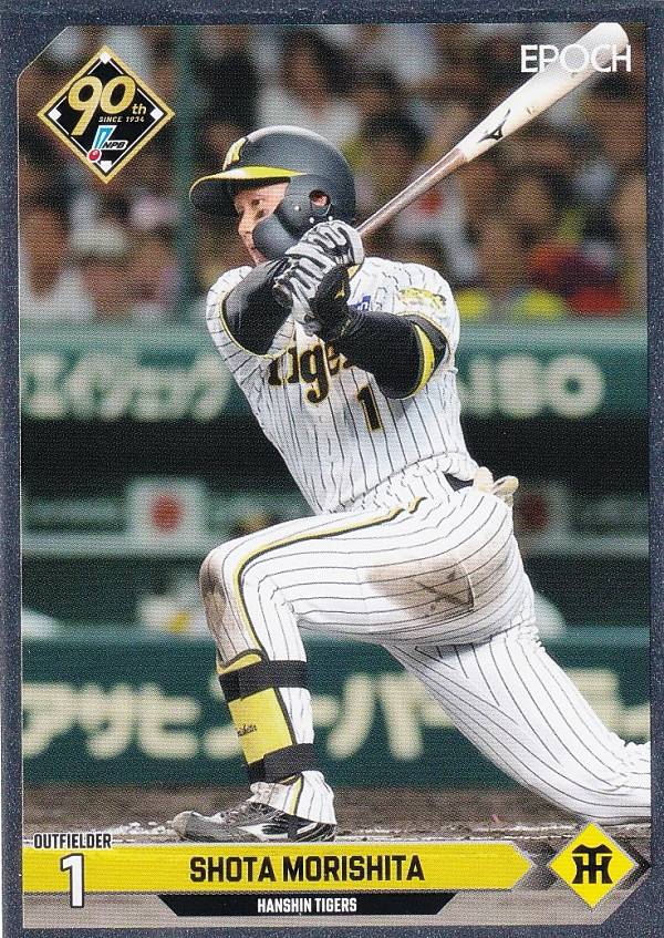 宅配便や、お手軽なメール便など様々な配送方法をご用意しております。　BOX販売・デッキ販売などの記載がない場合、ボックス封入シングルカード、デッキ封入スリーブ、デッキケースなどの単品販売です。 また、商品名に【プレイ用】表記がある場合は、プレイに支障はありませんが、傷・擦れ・折れ・色ハゲ・傷みなど 若干の問題がある状態でございます。エポック