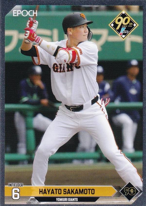 1970年代 または80年代エポック ジャイアンツ カードゲーム ⚾ EPOCH