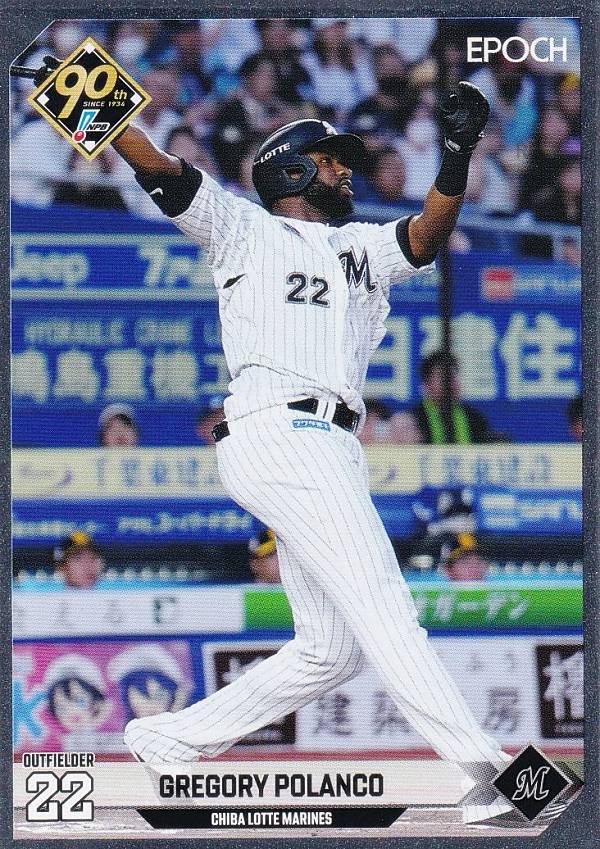 【銀枠パラレル】NPB プロ野球カード 217 G.ポランコ 千葉ロッテマリーンズ (インサートカード) エポック 2024の商品画像