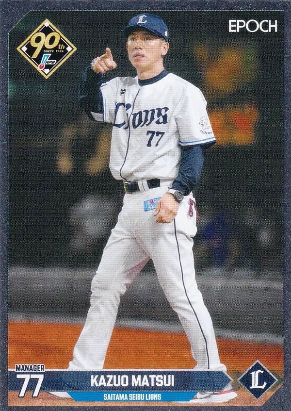 【銀枠パラレル】NPB プロ野球カード 281 松井稼頭央 埼玉西武ライオンズ (インサートカード) エポック 2024の商品画像